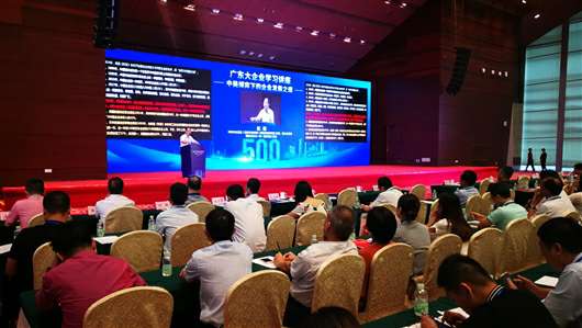 喜讯!江南网页版登录入口-江南(中国)上榜广东企业500强等三大榜单(图1) 喜讯!江南网页版登录入口-江南(中国)上榜广东企业500强等三大榜单(图1)