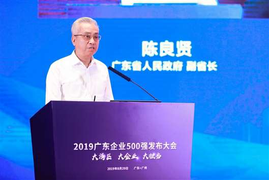 喜讯!江南网页版登录入口-江南(中国)上榜广东企业500强等三大榜单(图3) 喜讯!江南网页版登录入口-江南(中国)上榜广东企业500强等三大榜单(图3)