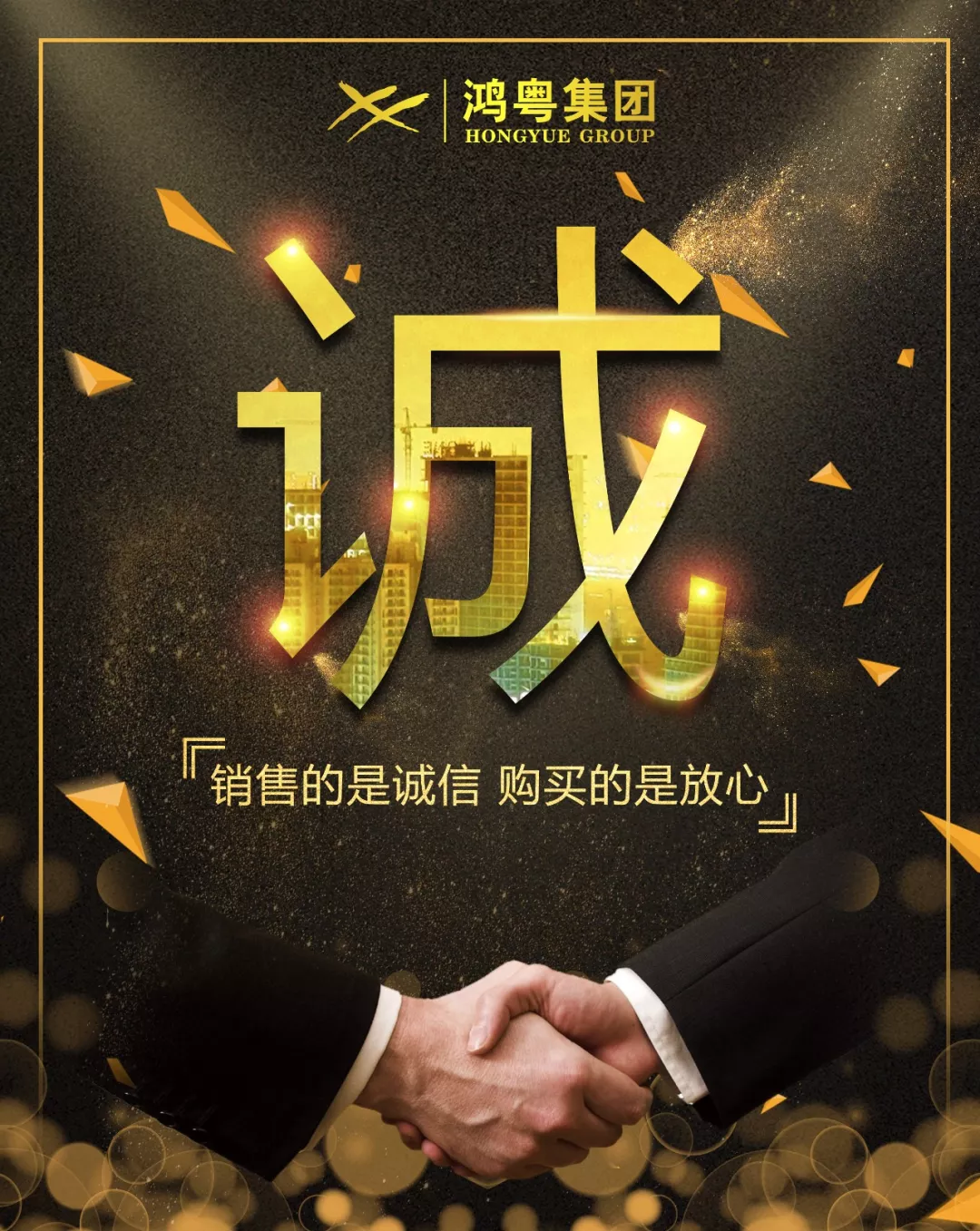 江南网页版登录入口-江南(中国)放心消费共建活动,销售的是诚信,购买的是放心(图1) 江南网页版登录入口-江南(中国)放心消费共建活动,销售的是诚信,购买的是放心(图1)