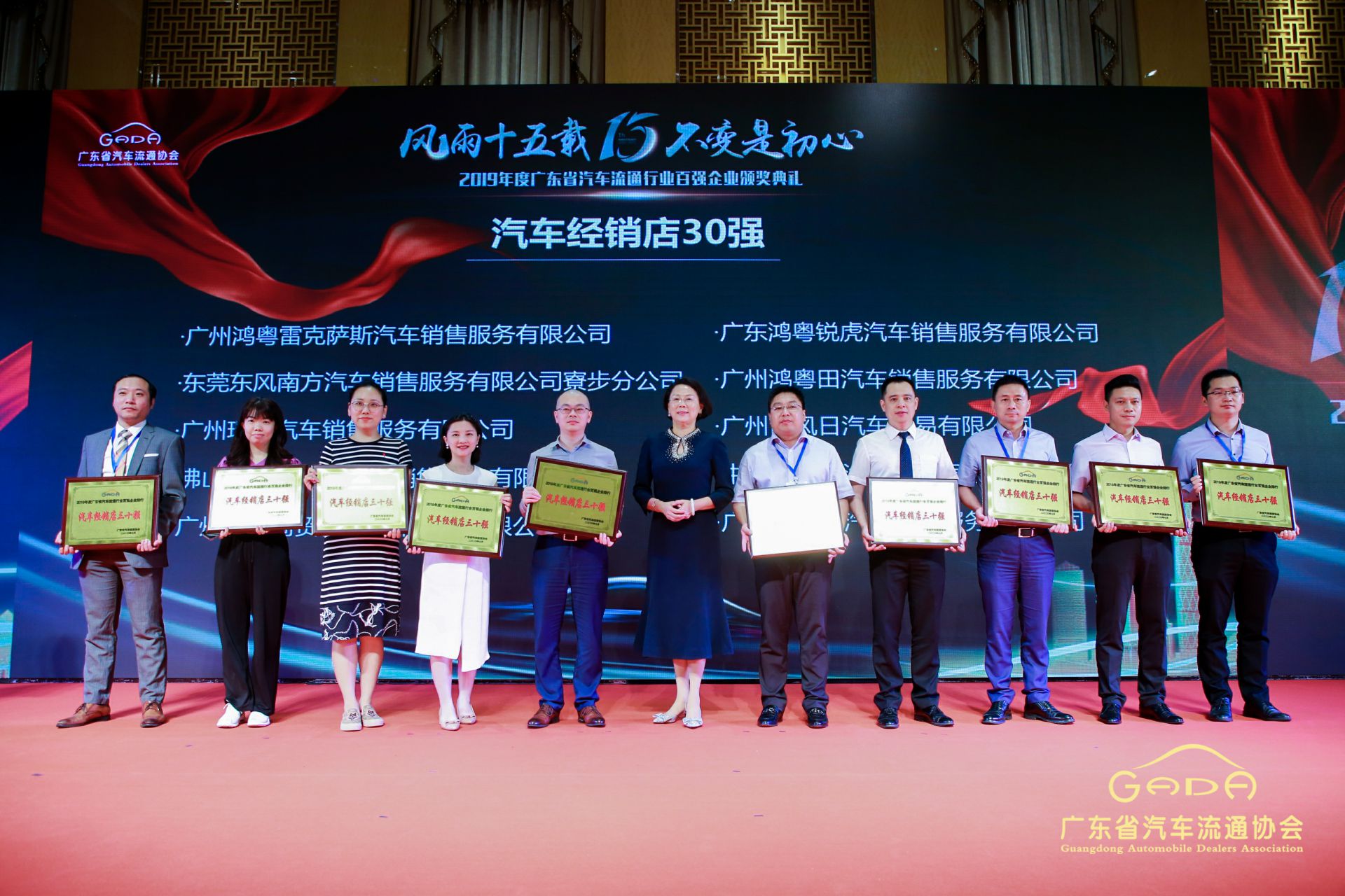 喜报丨江南网页版登录入口-江南(中国)“包揽”省汽车流通行业颁奖礼53项大奖(图4) 喜报丨江南网页版登录入口-江南(中国)“包揽”省汽车流通行业颁奖礼53项大奖(图4)