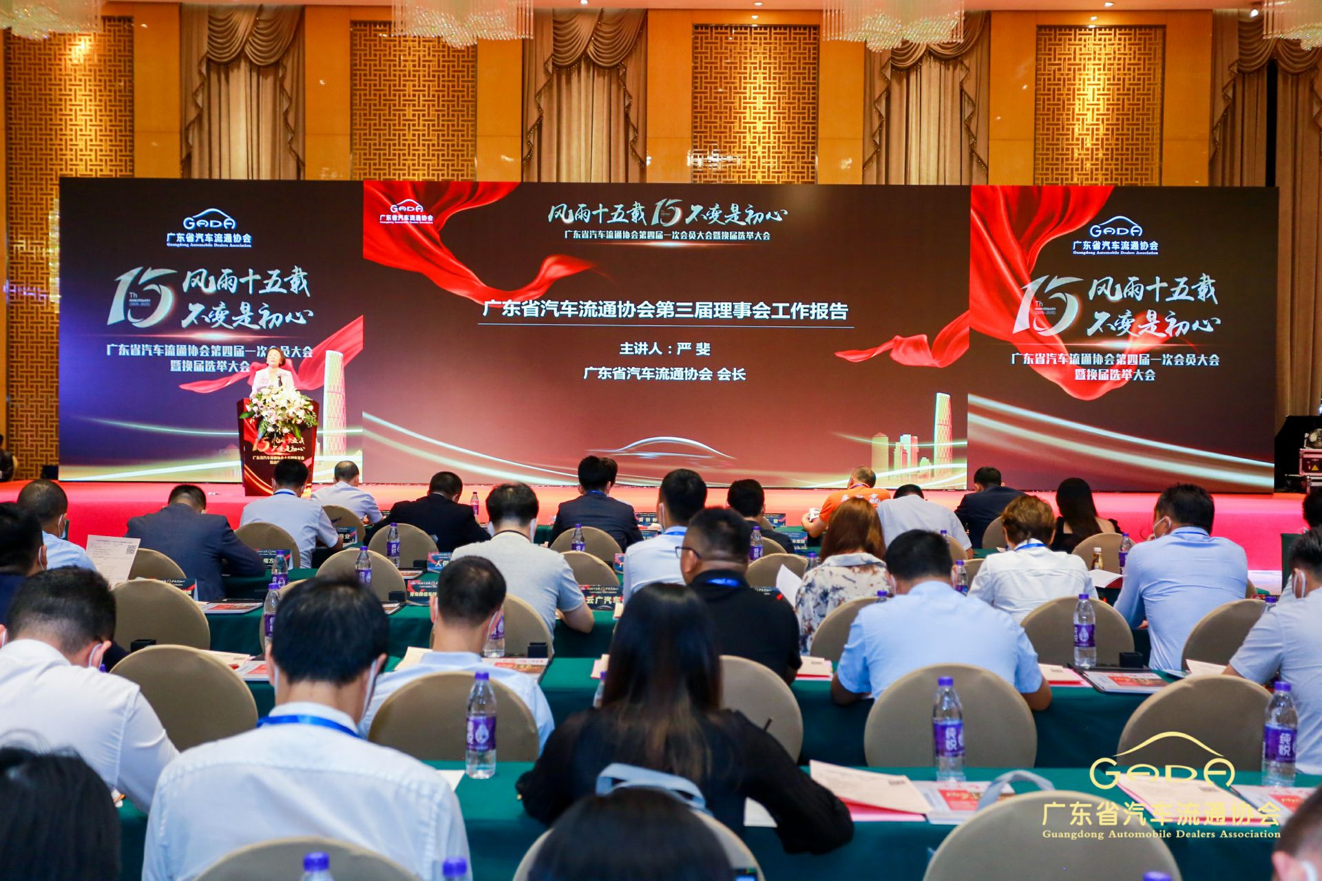 喜报丨江南网页版登录入口-江南(中国)“包揽”省汽车流通行业颁奖礼53项大奖(图9) 喜报丨江南网页版登录入口-江南(中国)“包揽”省汽车流通行业颁奖礼53项大奖(图9)