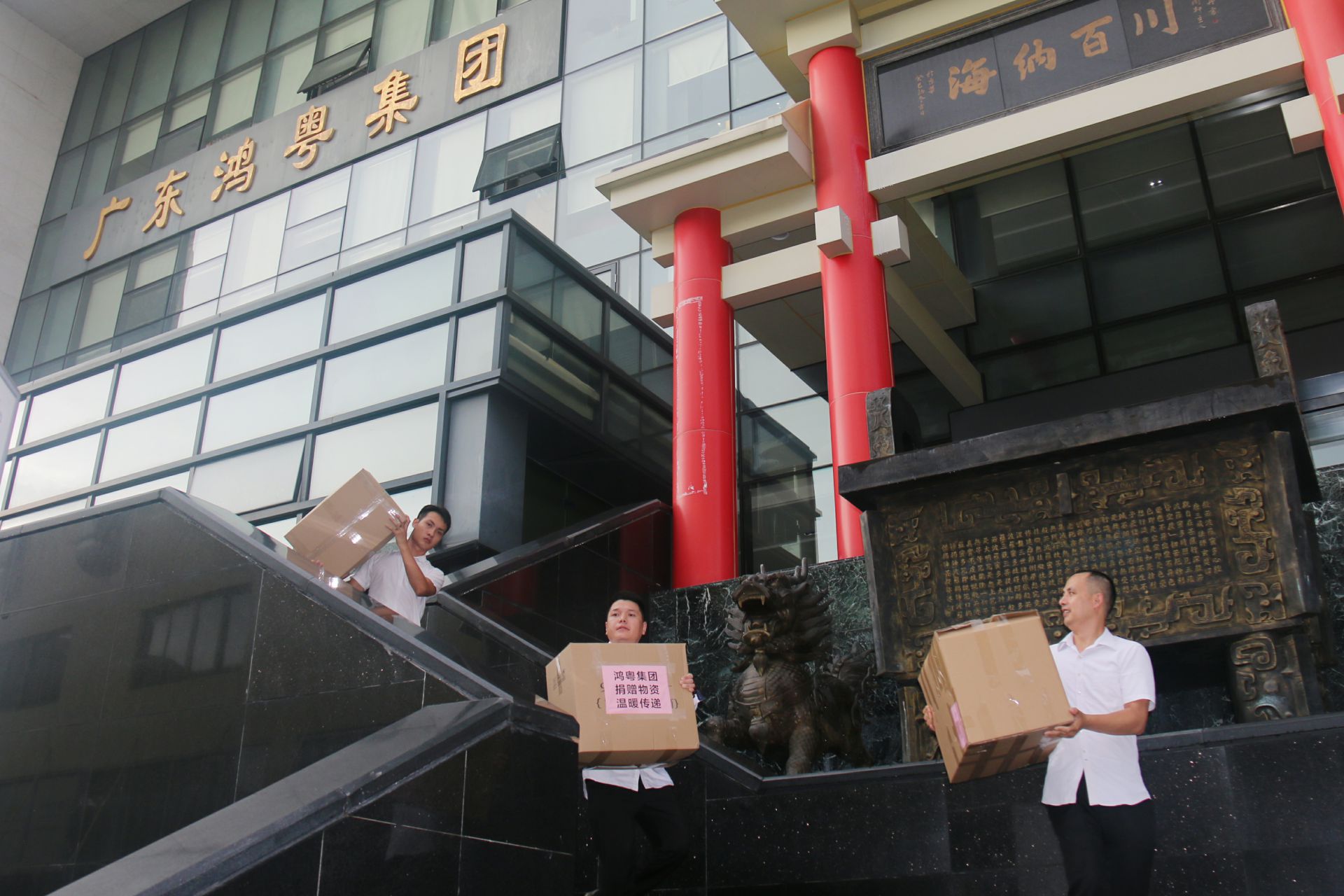 江南网页版登录入口-江南(中国)公益回顾丨家国同欢月同圆 温暖满载甘孜州(图3)