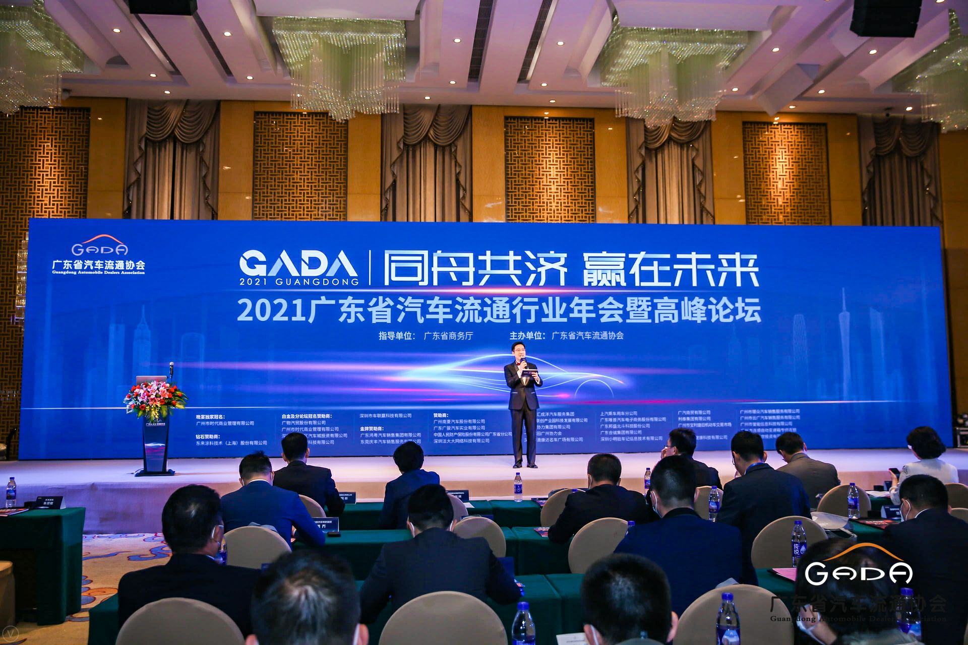 喜讯丨江南网页版登录入口-江南(中国)荣获省汽车流通行业颁奖礼13项大奖(图1) 喜讯丨江南网页版登录入口-江南(中国)荣获省汽车流通行业颁奖礼13项大奖(图1)