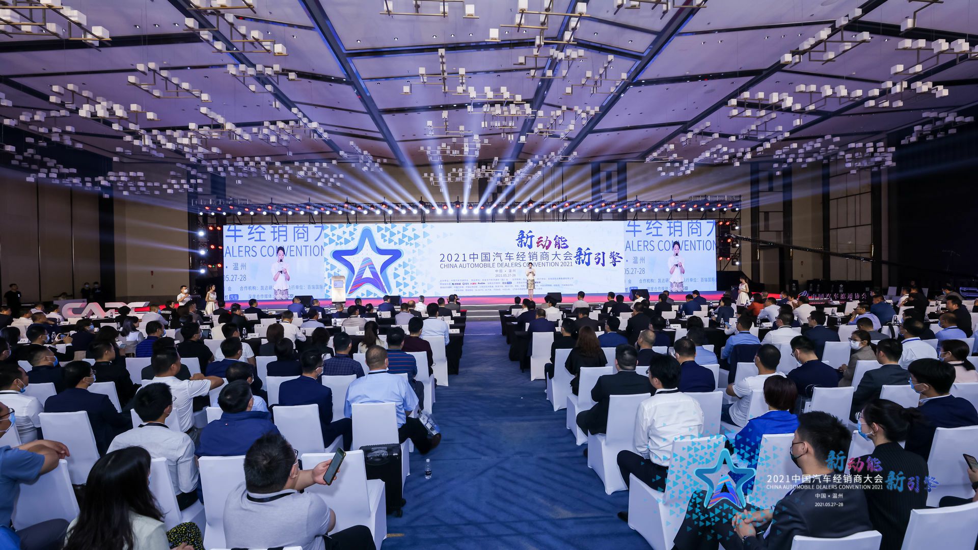 喜讯丨江南网页版登录入口-江南(中国)荣登2021年中国汽车经销商百强排行榜第33位(图1) 喜讯丨江南网页版登录入口-江南(中国)荣登2021年中国汽车经销商百强排行榜第33位(图1)